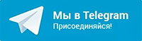 Телеграм канал 66.medspravo4ki-o.ru Телеграм канал 66.medspravo4ki-o.ru